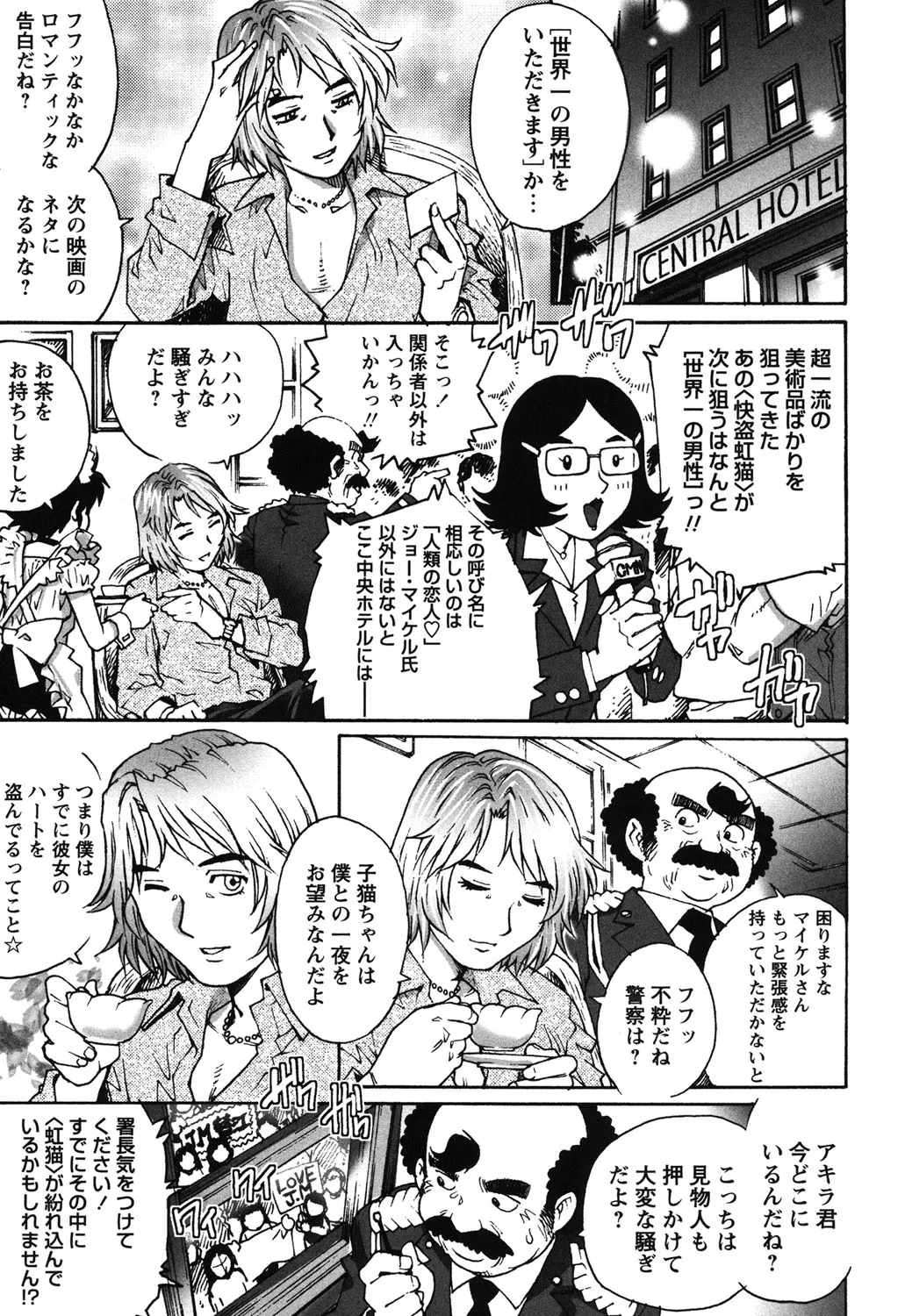 Page 183