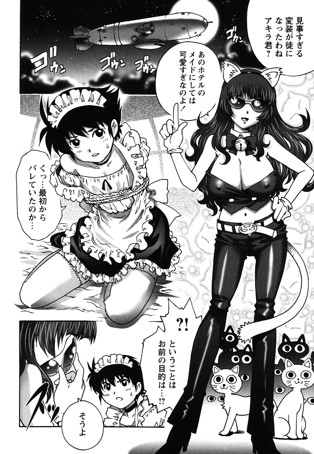 Page 186