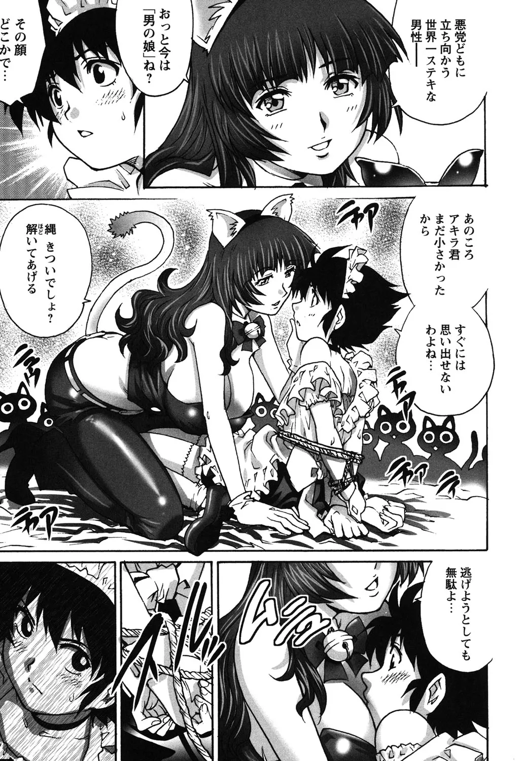 Page 187