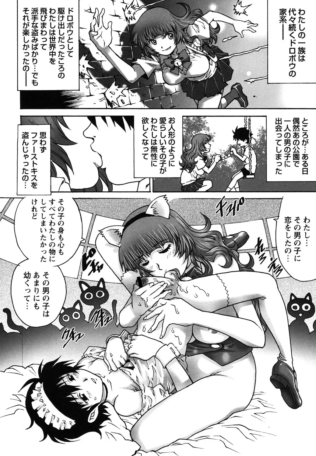 Page 192