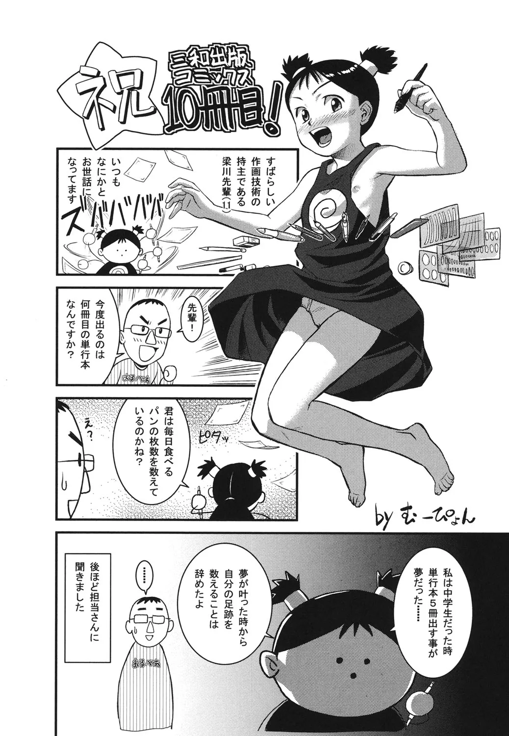 Page 200