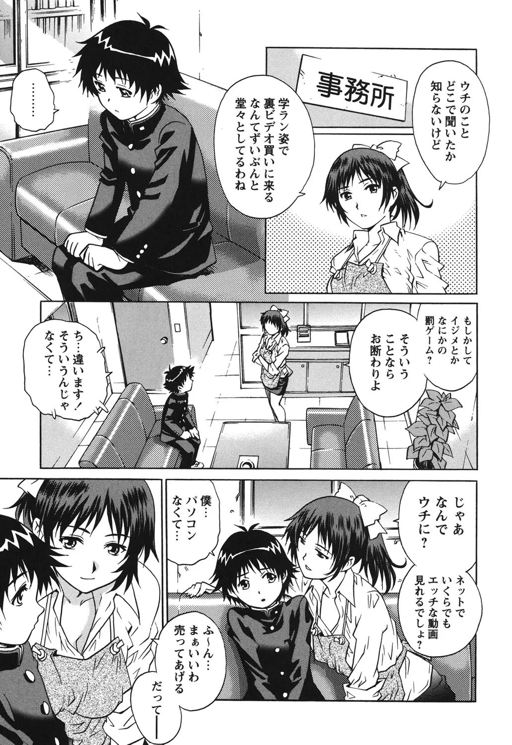 Page 35