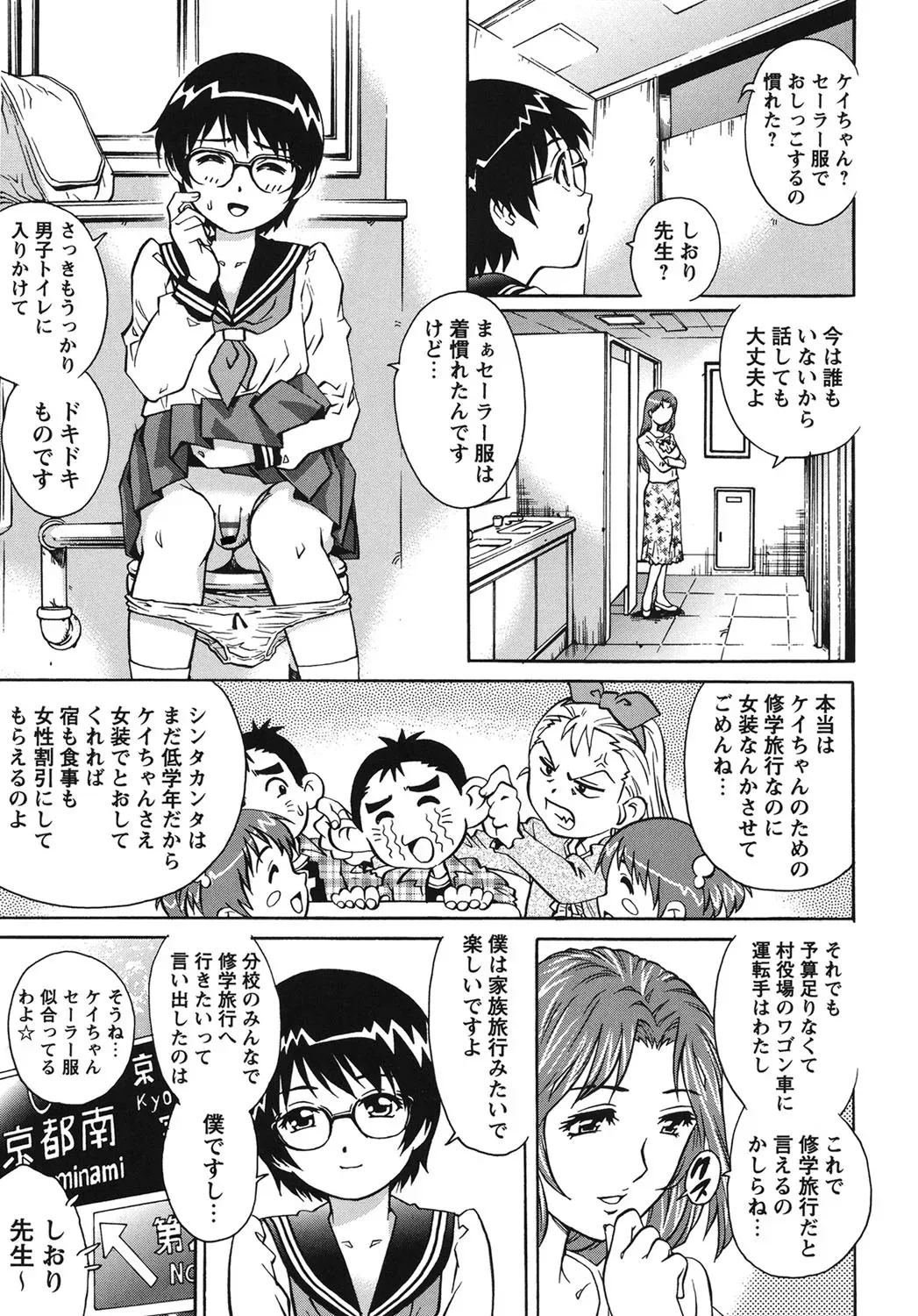 Page 49