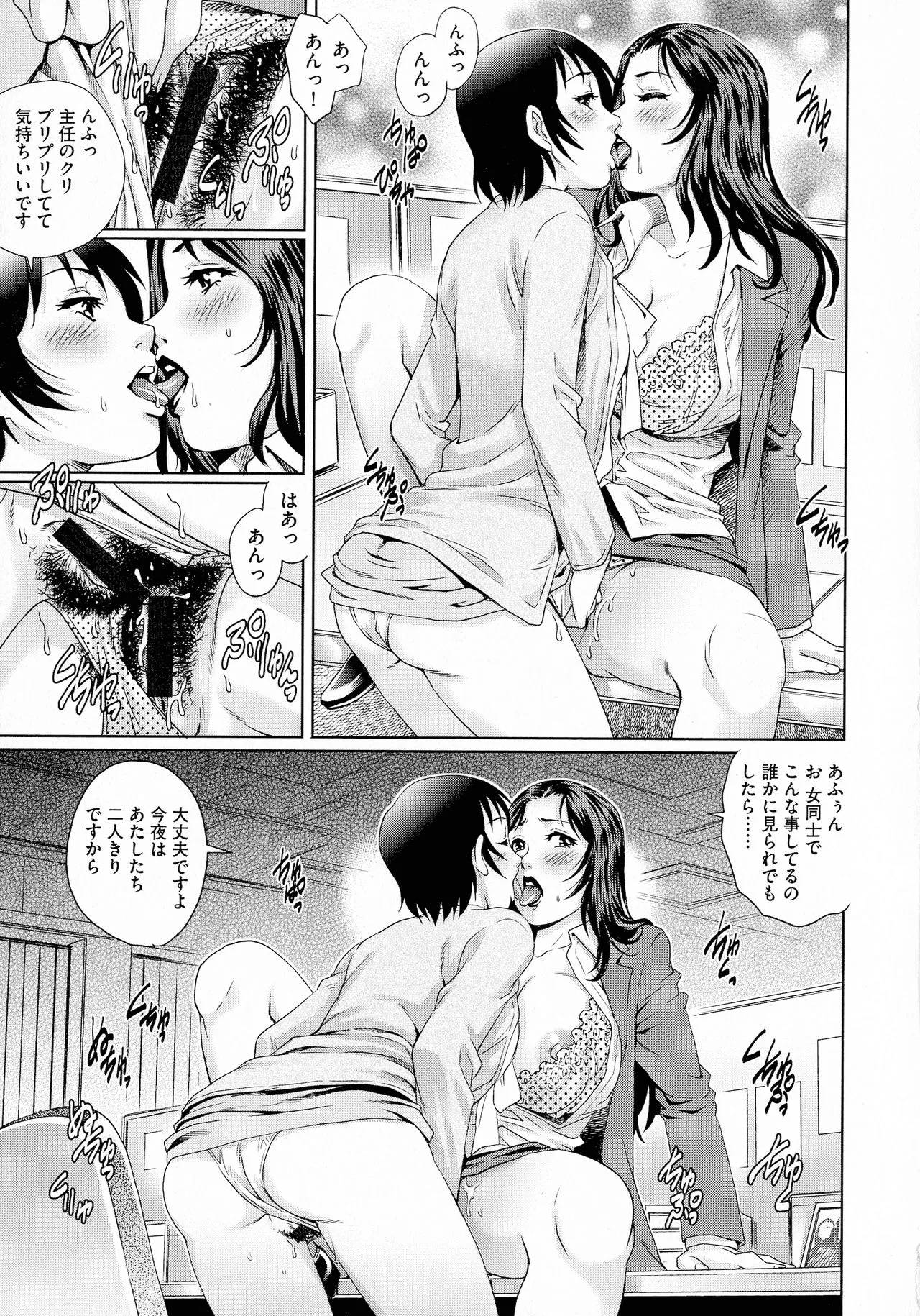 Page 102