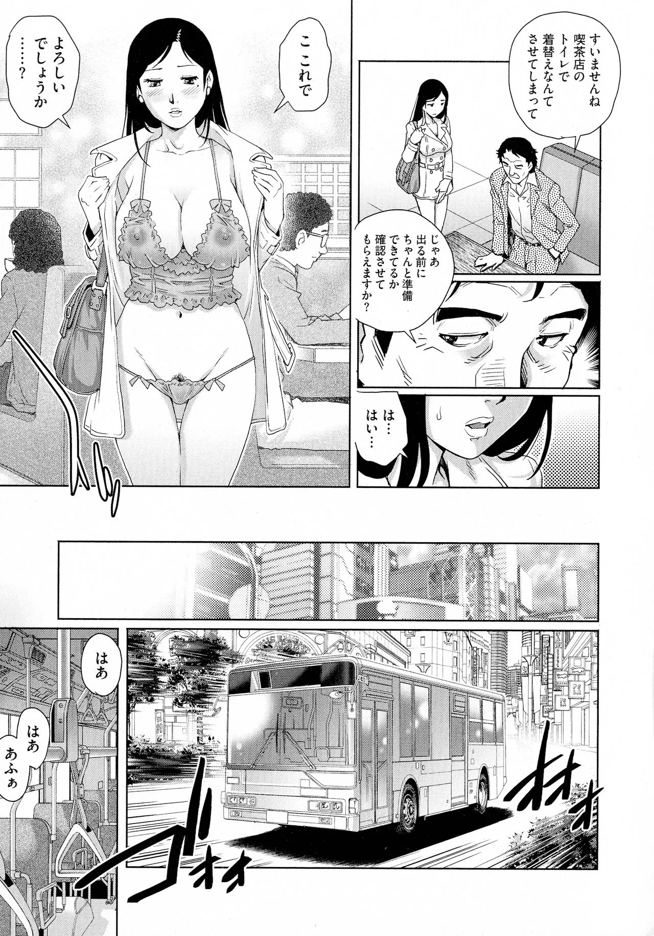 Page 128