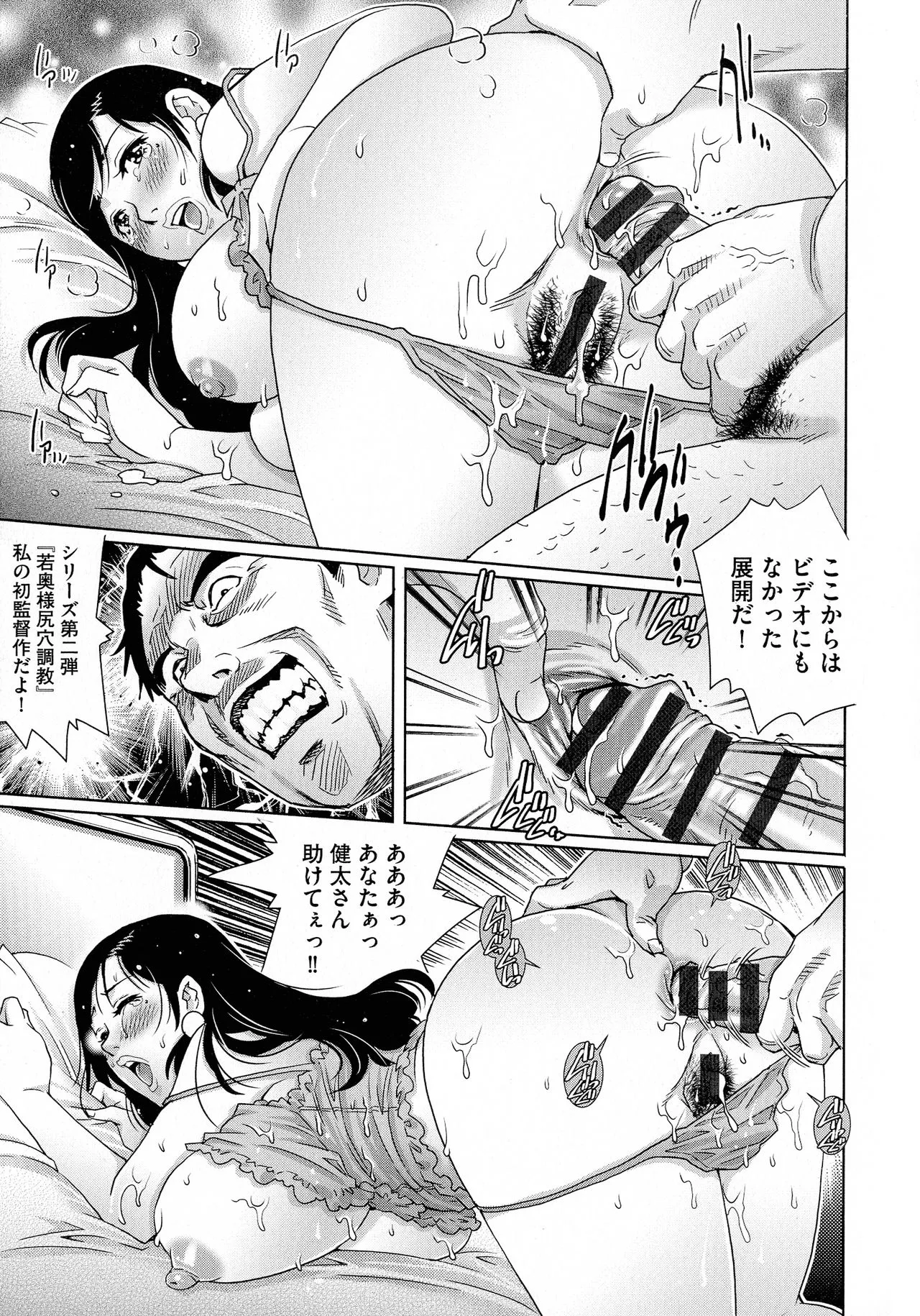 Page 144