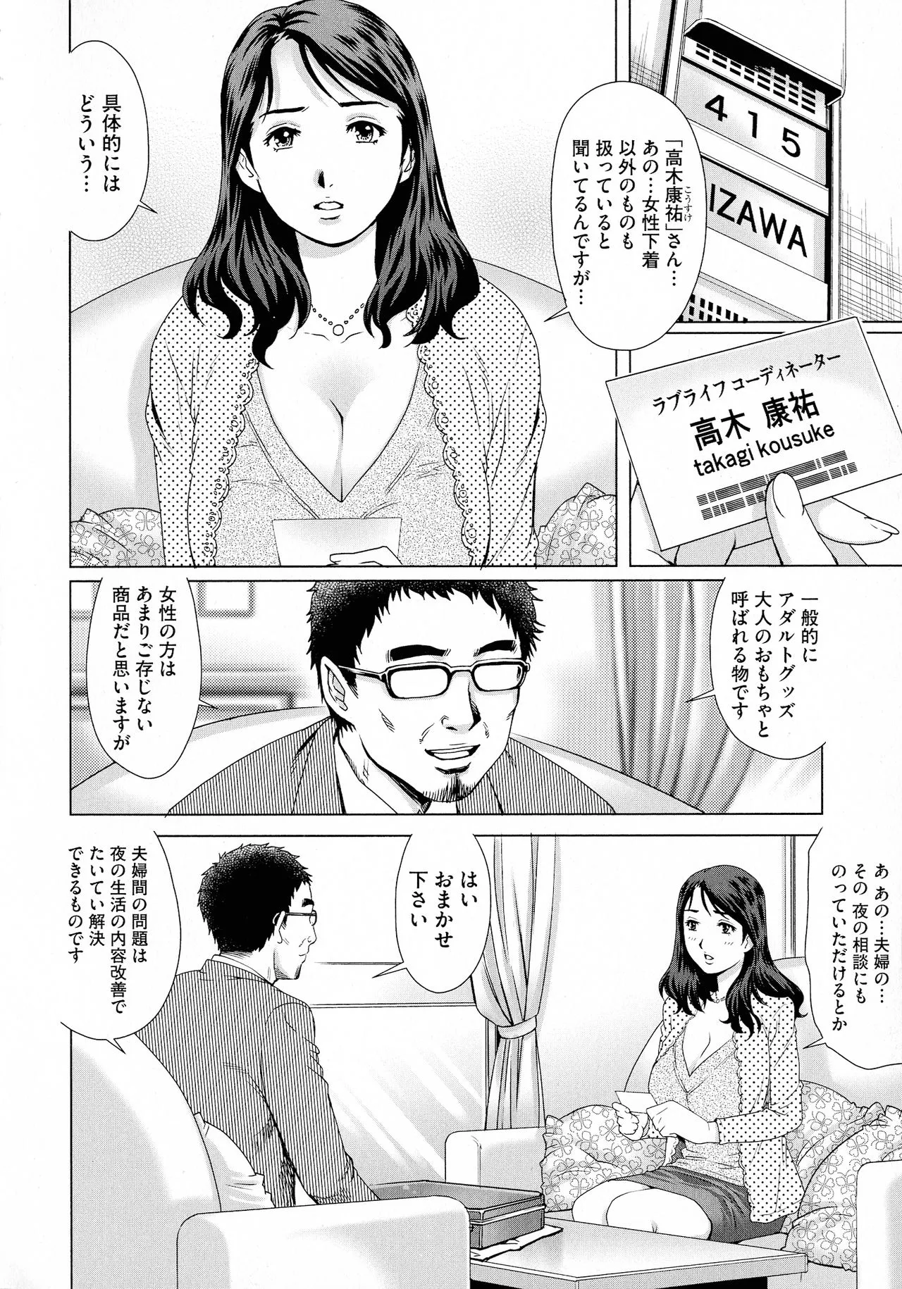 Page 151