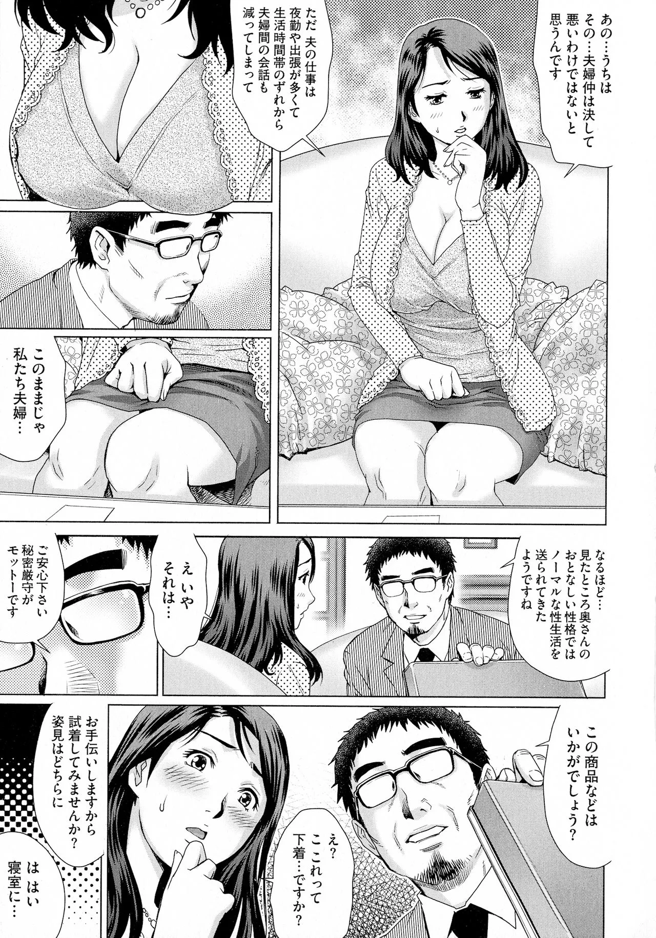 Page 152