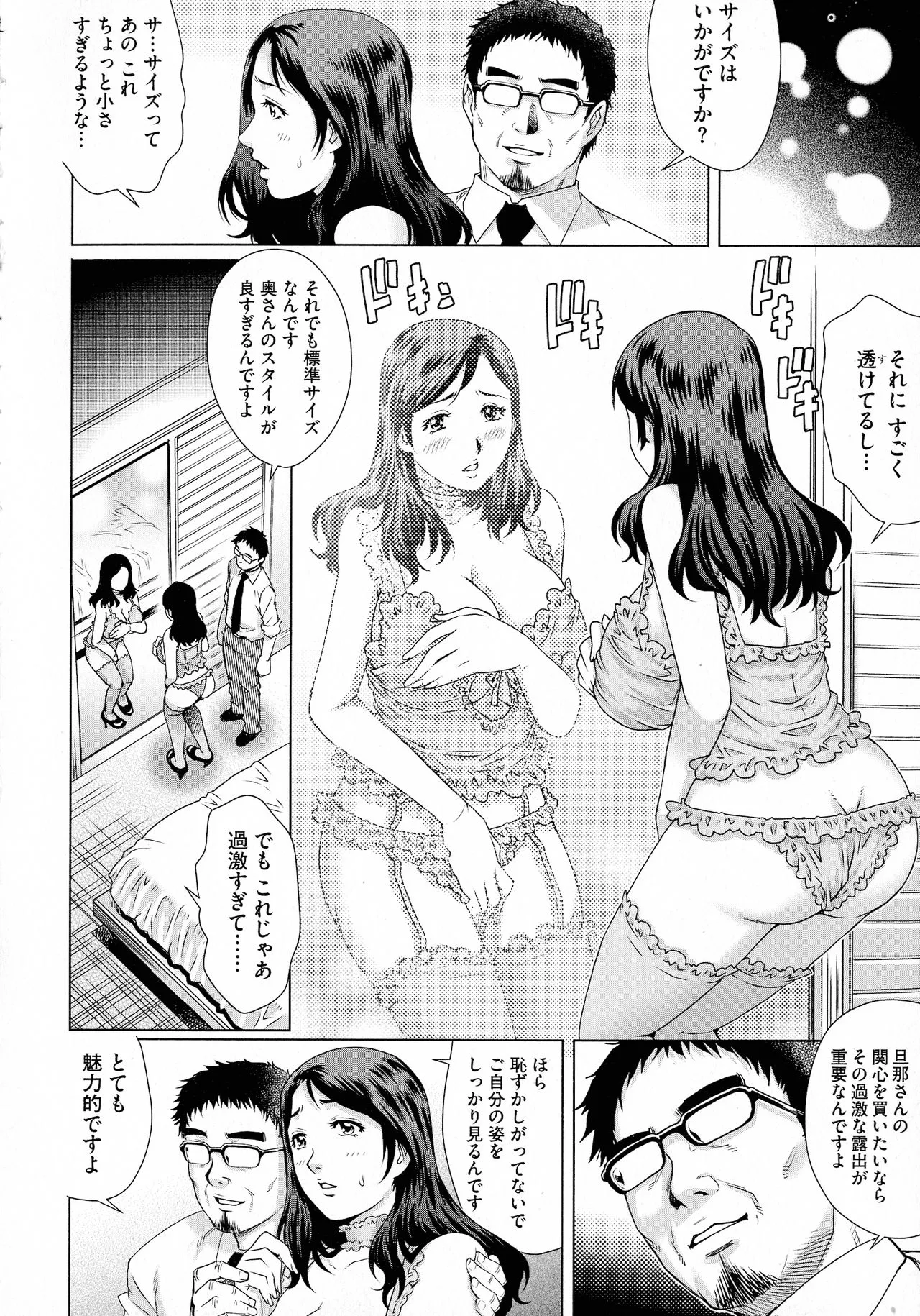 Page 153