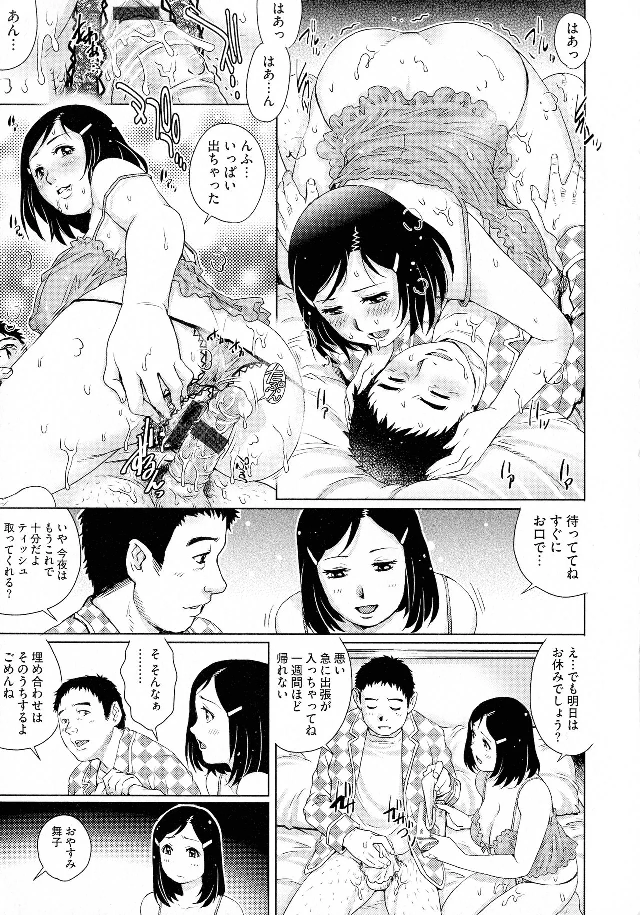 Page 174