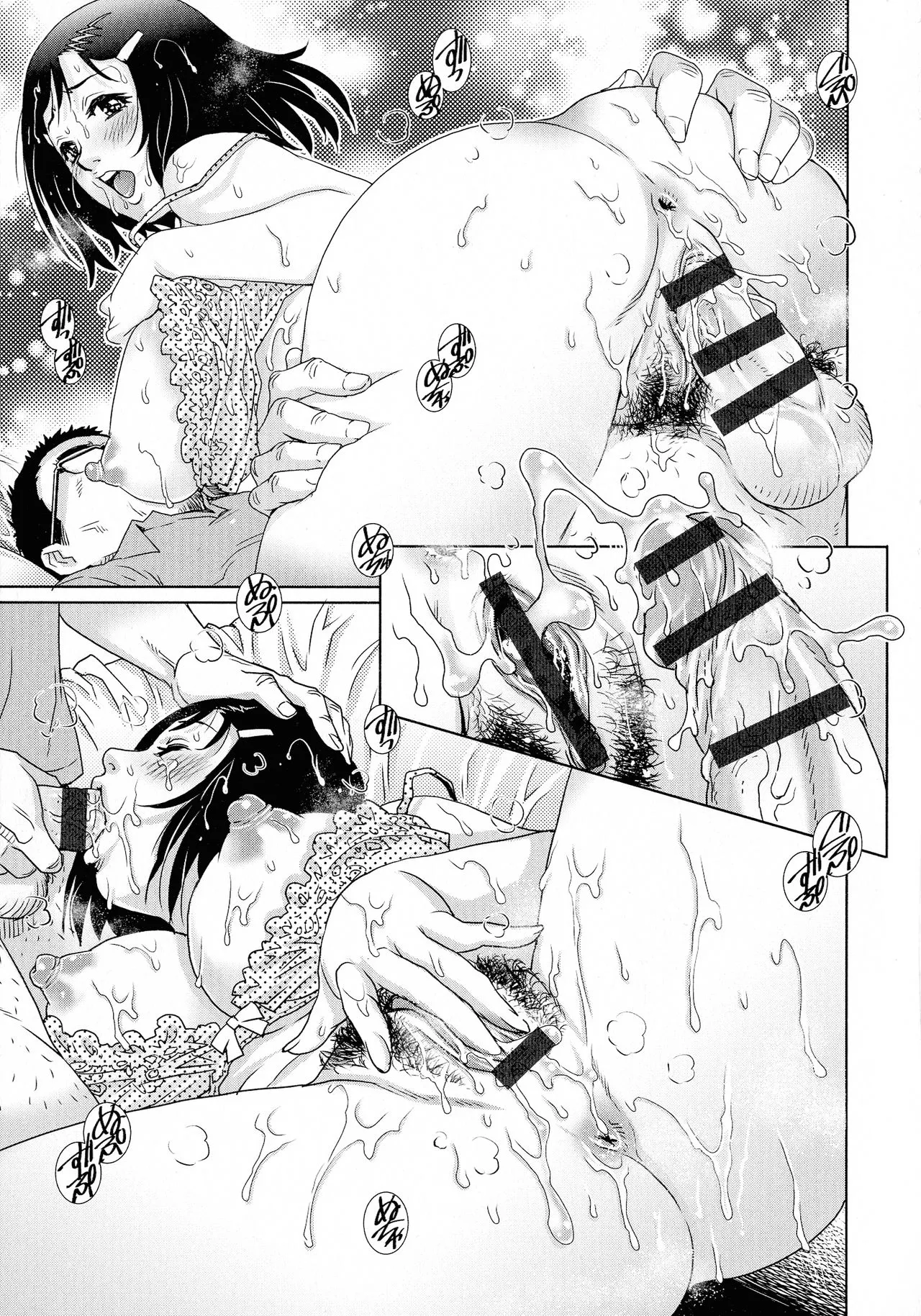 Page 194