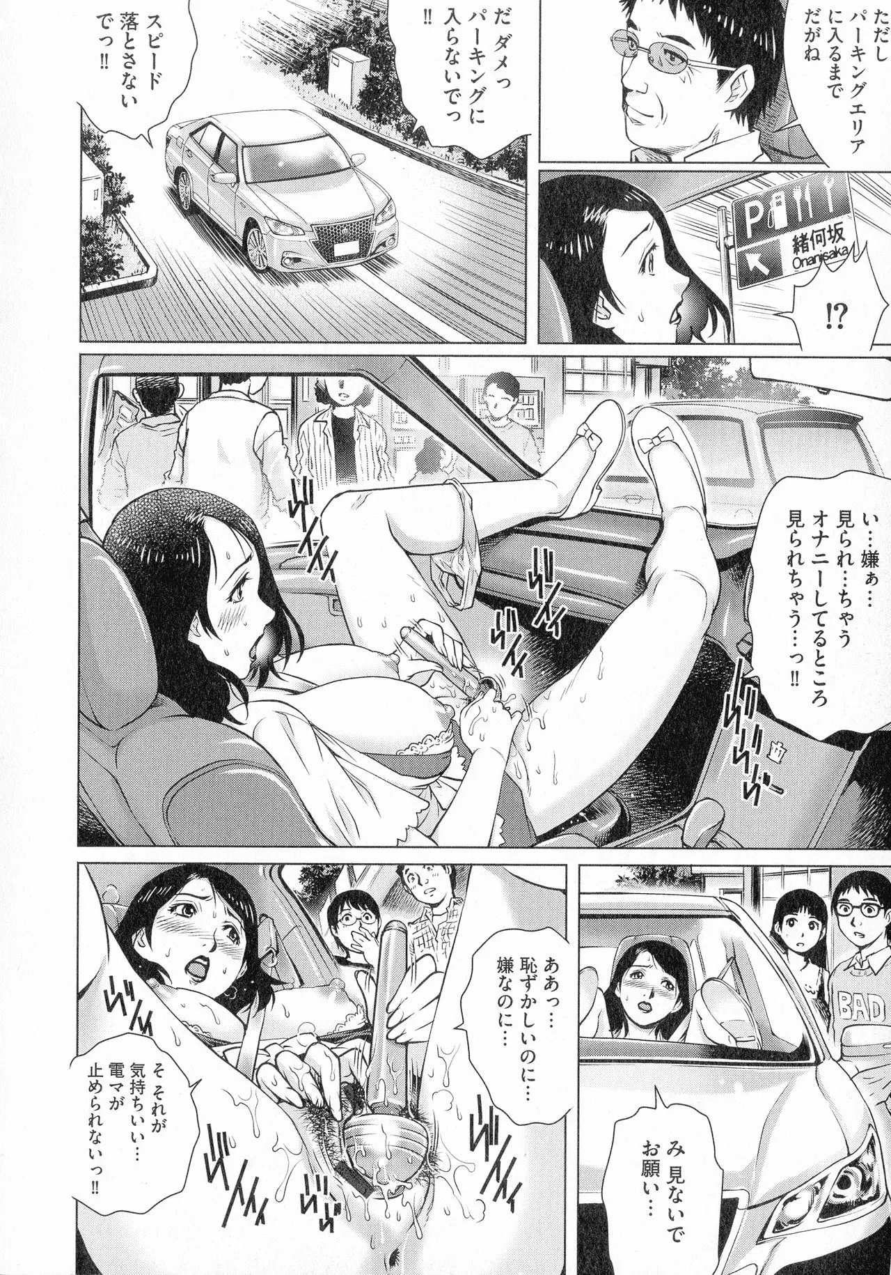 Page 59
