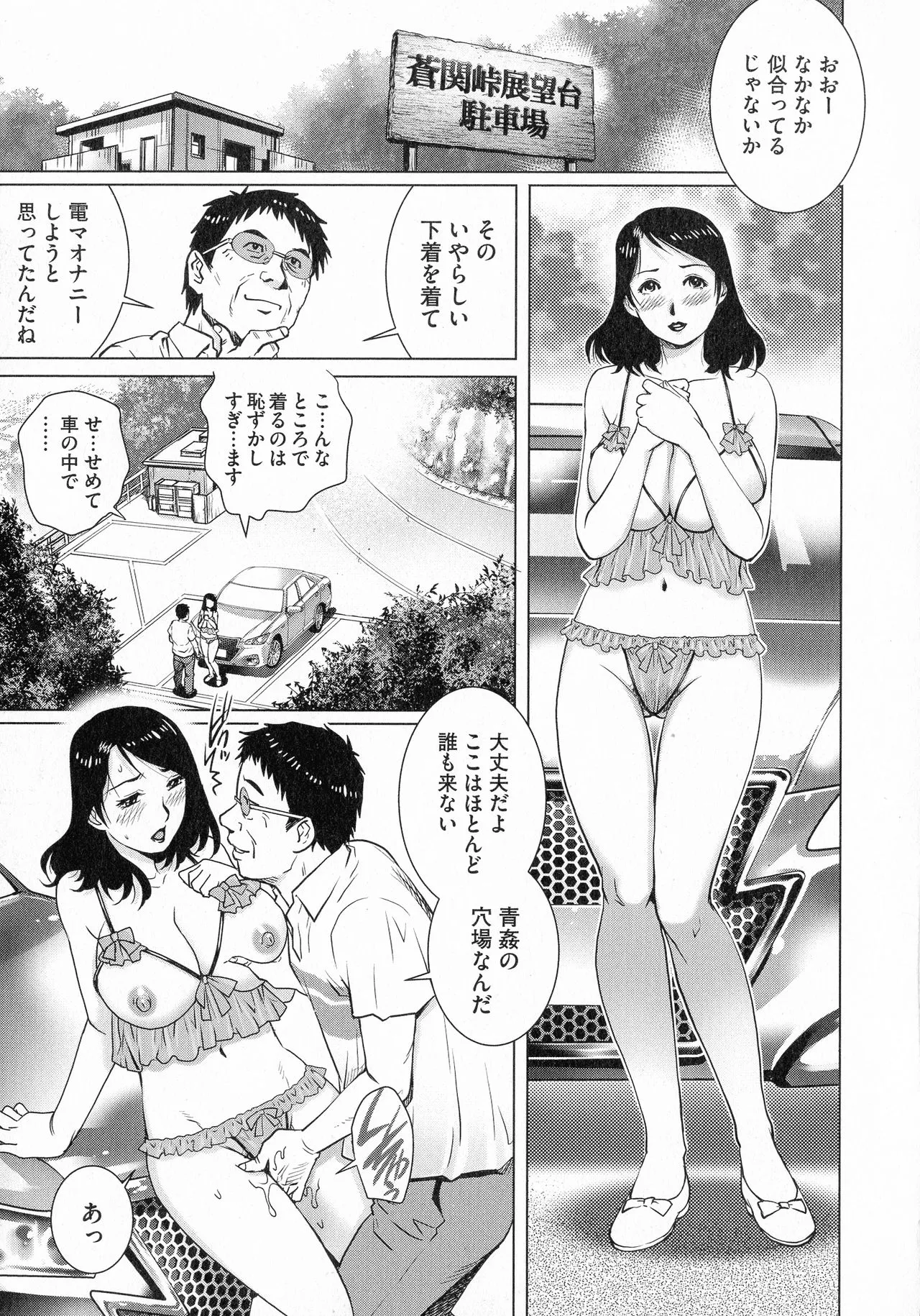 Page 64
