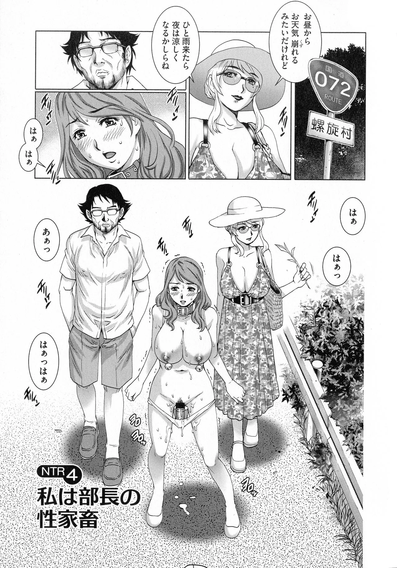 Page 76