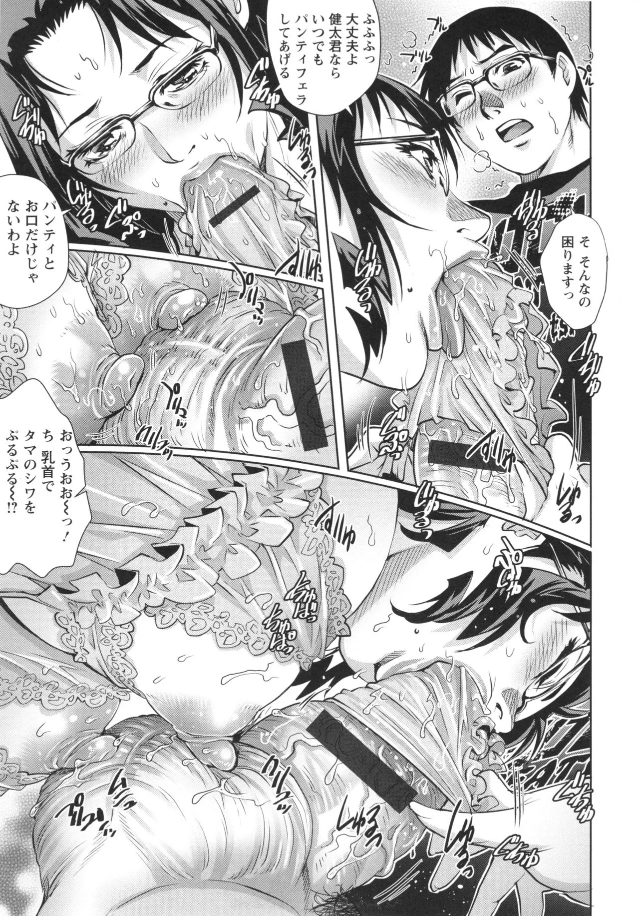 Page 116