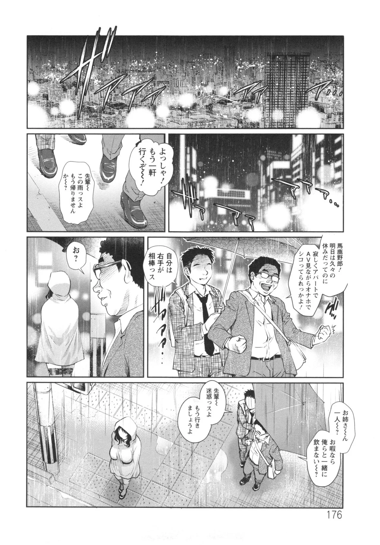 Page 179