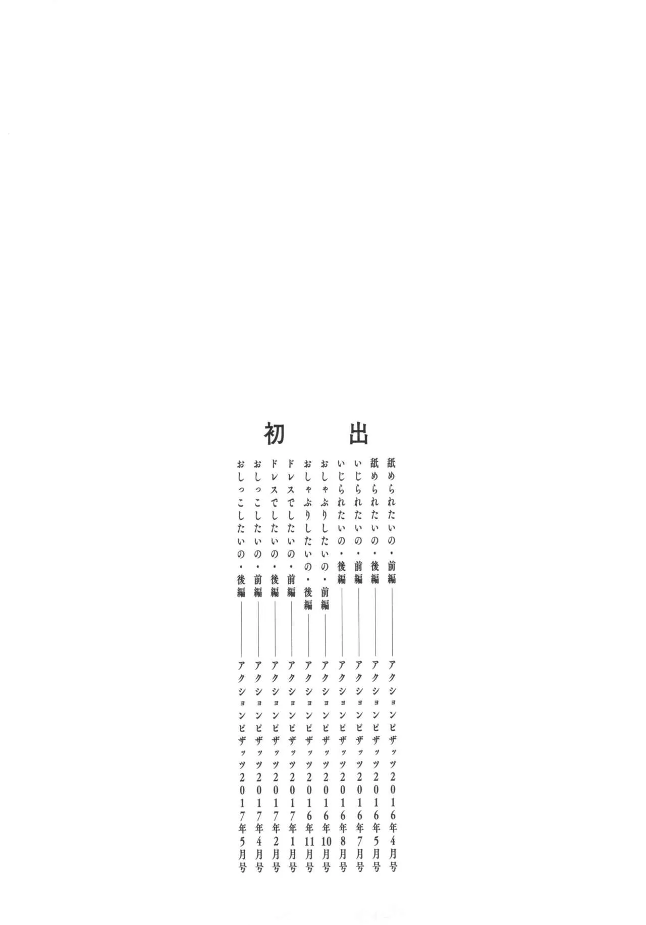 Page 196