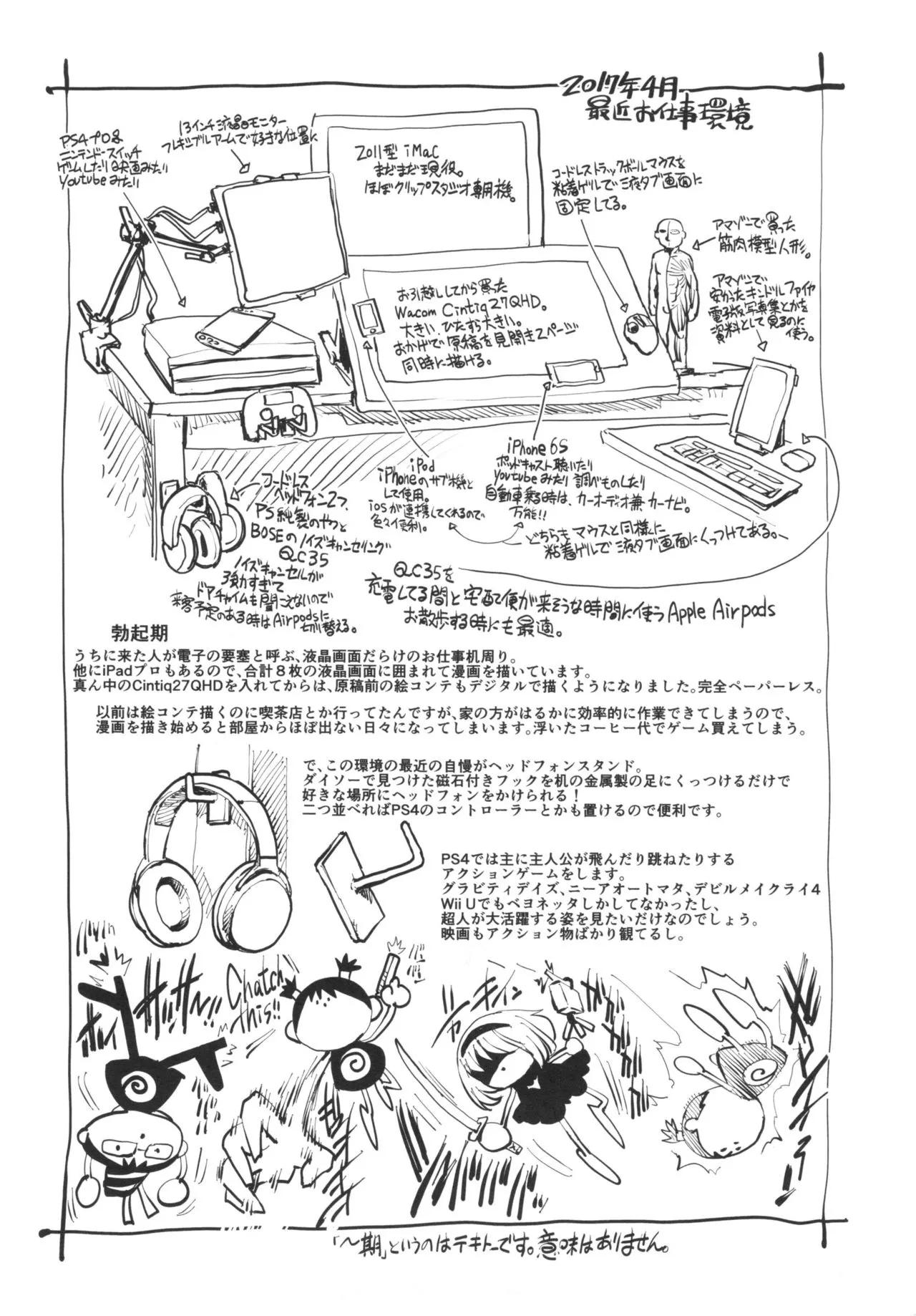 Page 199