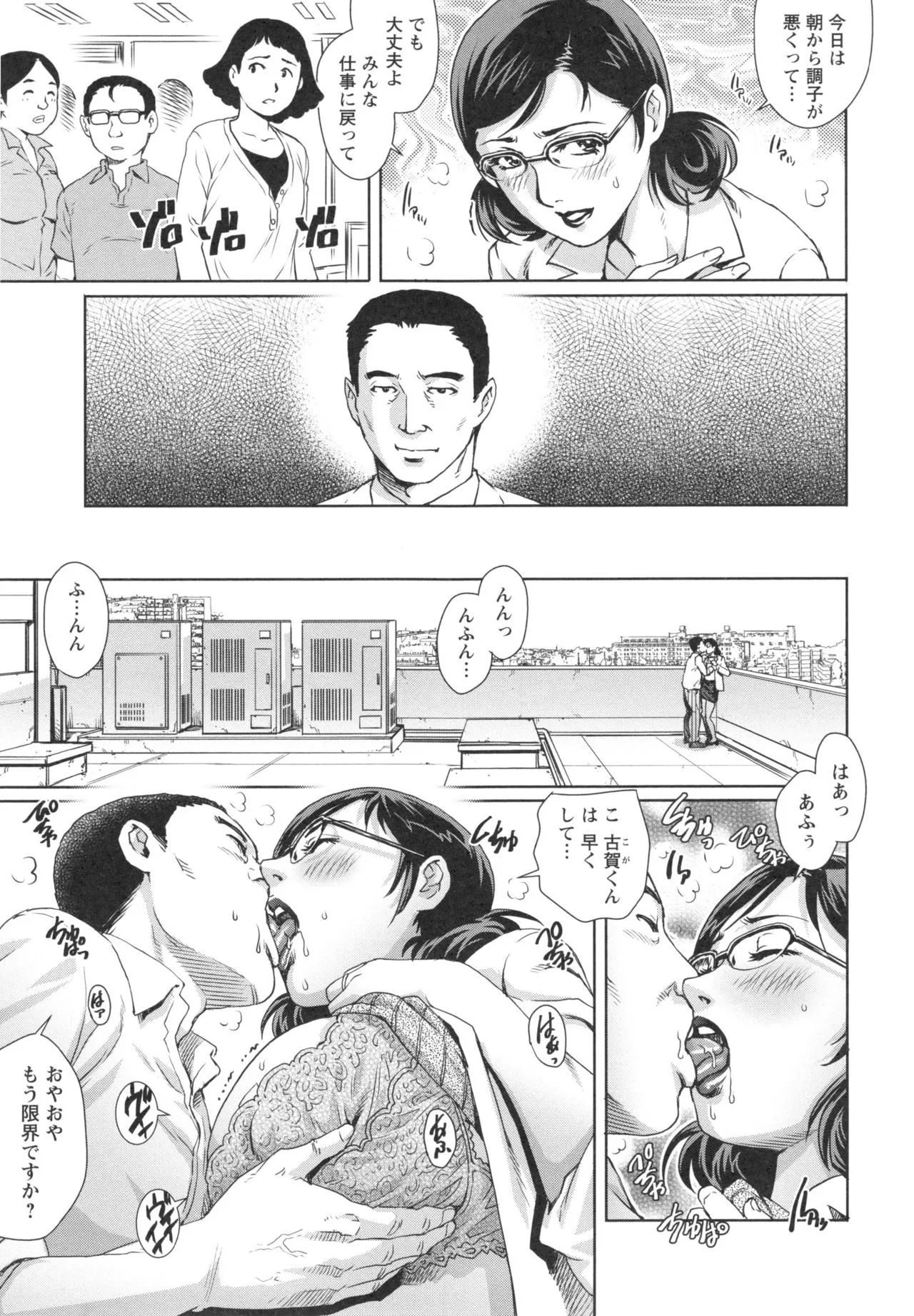Page 66