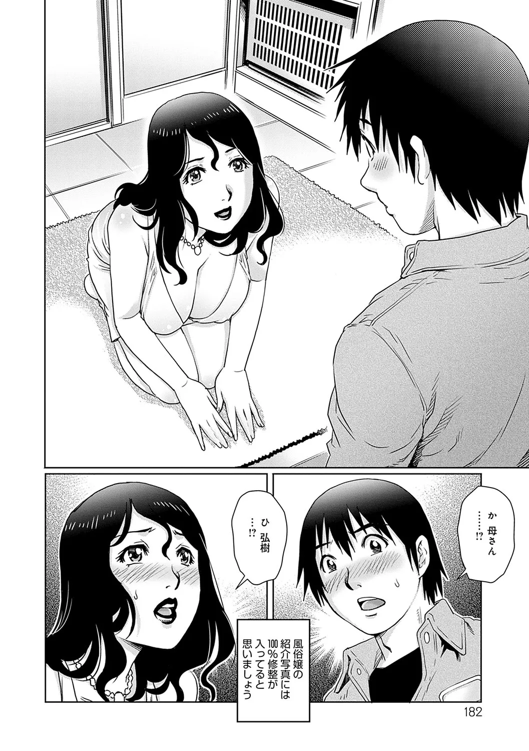 Page 182