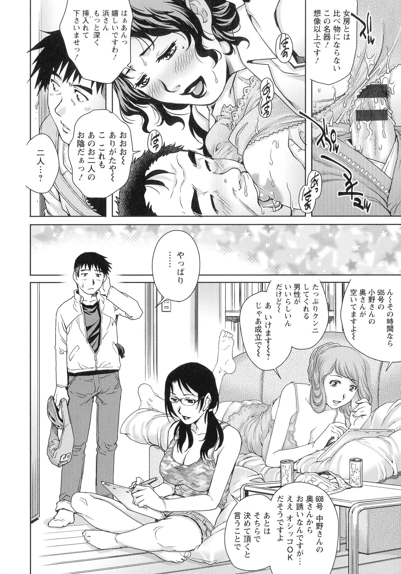 Page 118