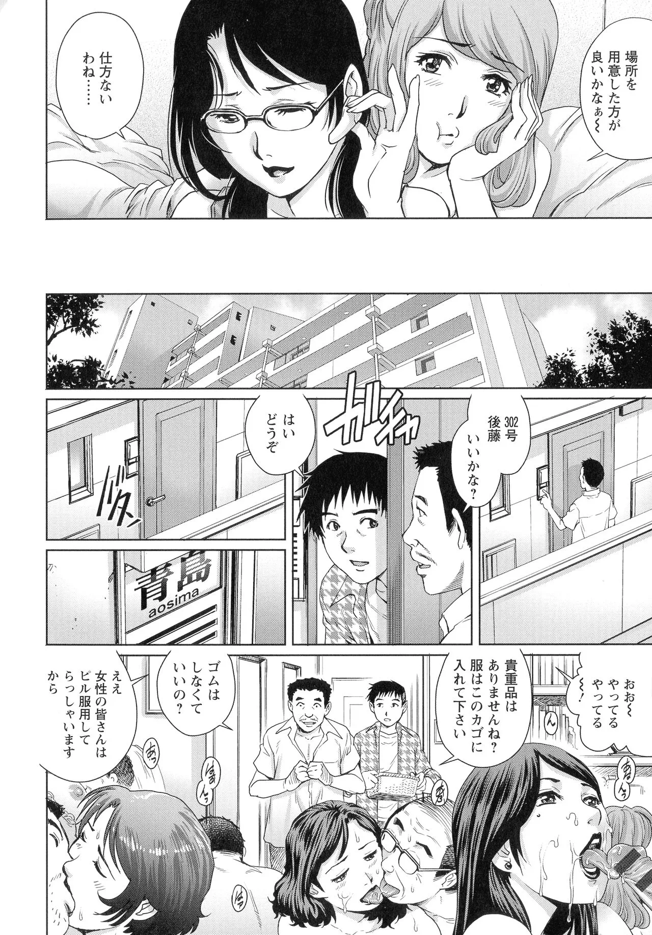 Page 120