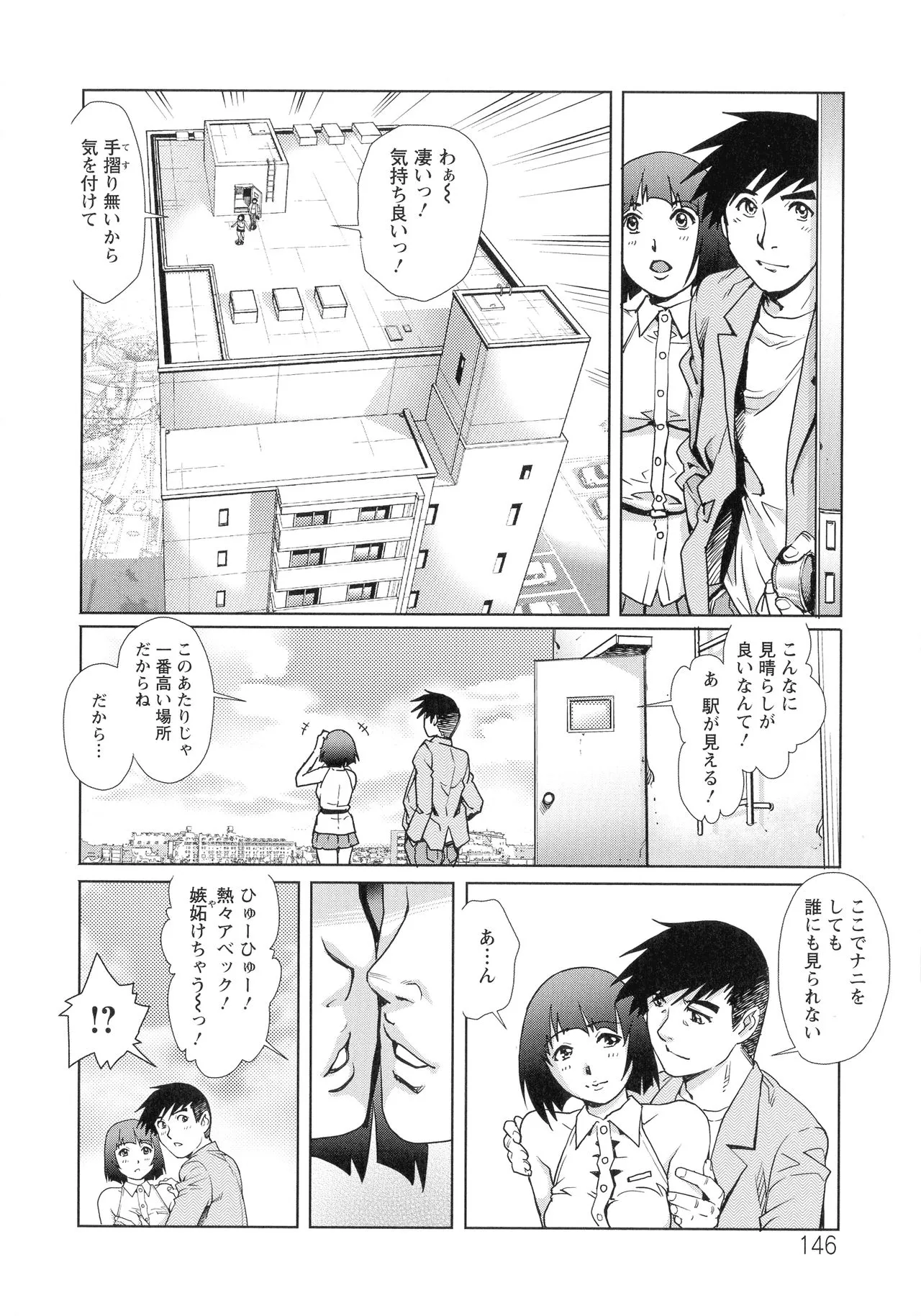 Page 146