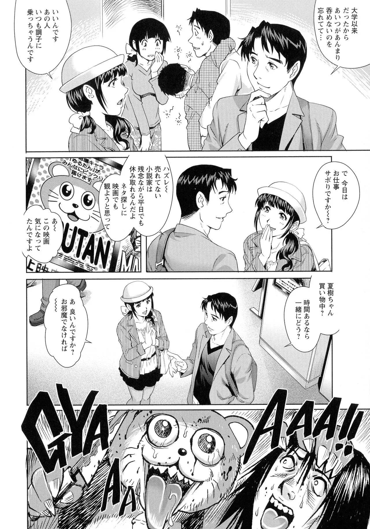 Page 169