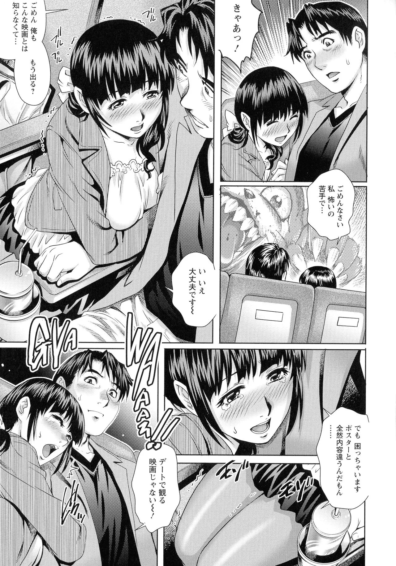 Page 170