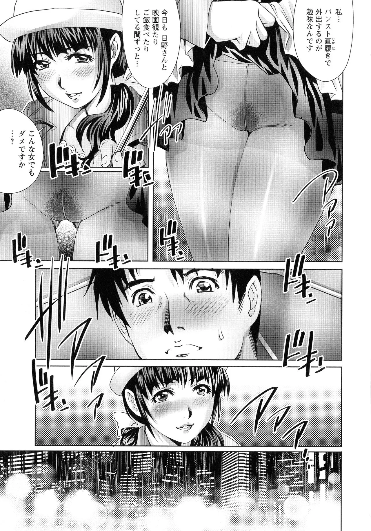Page 174