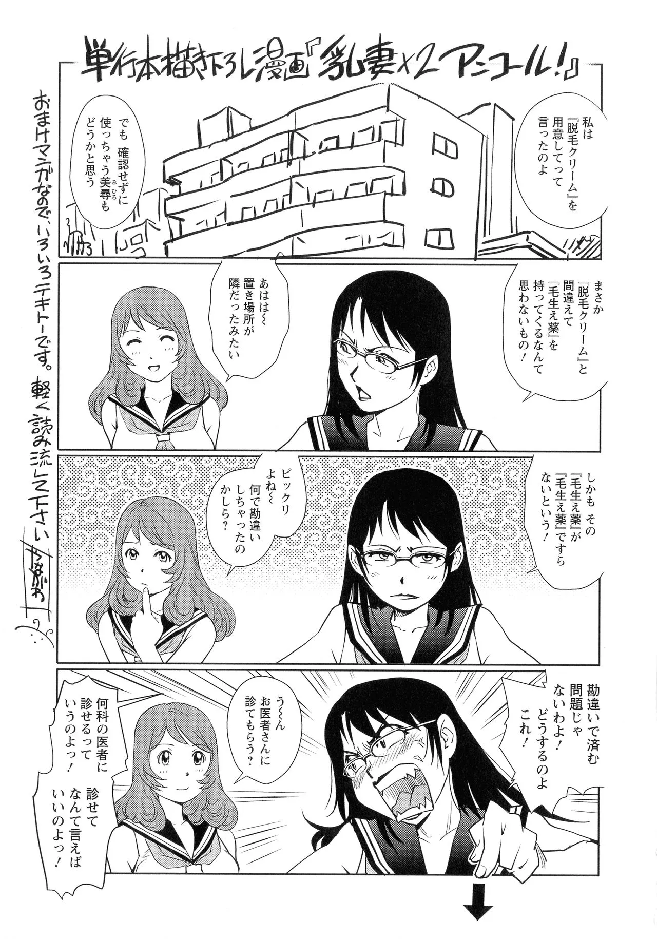 Page 186