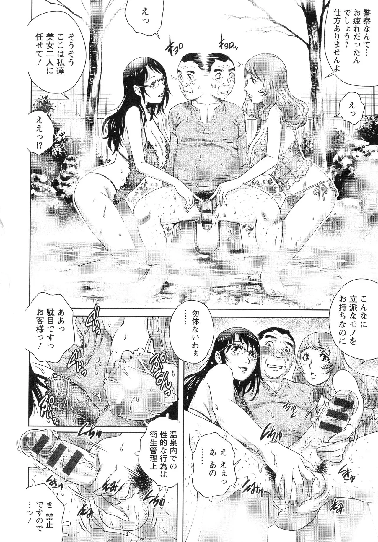Page 82