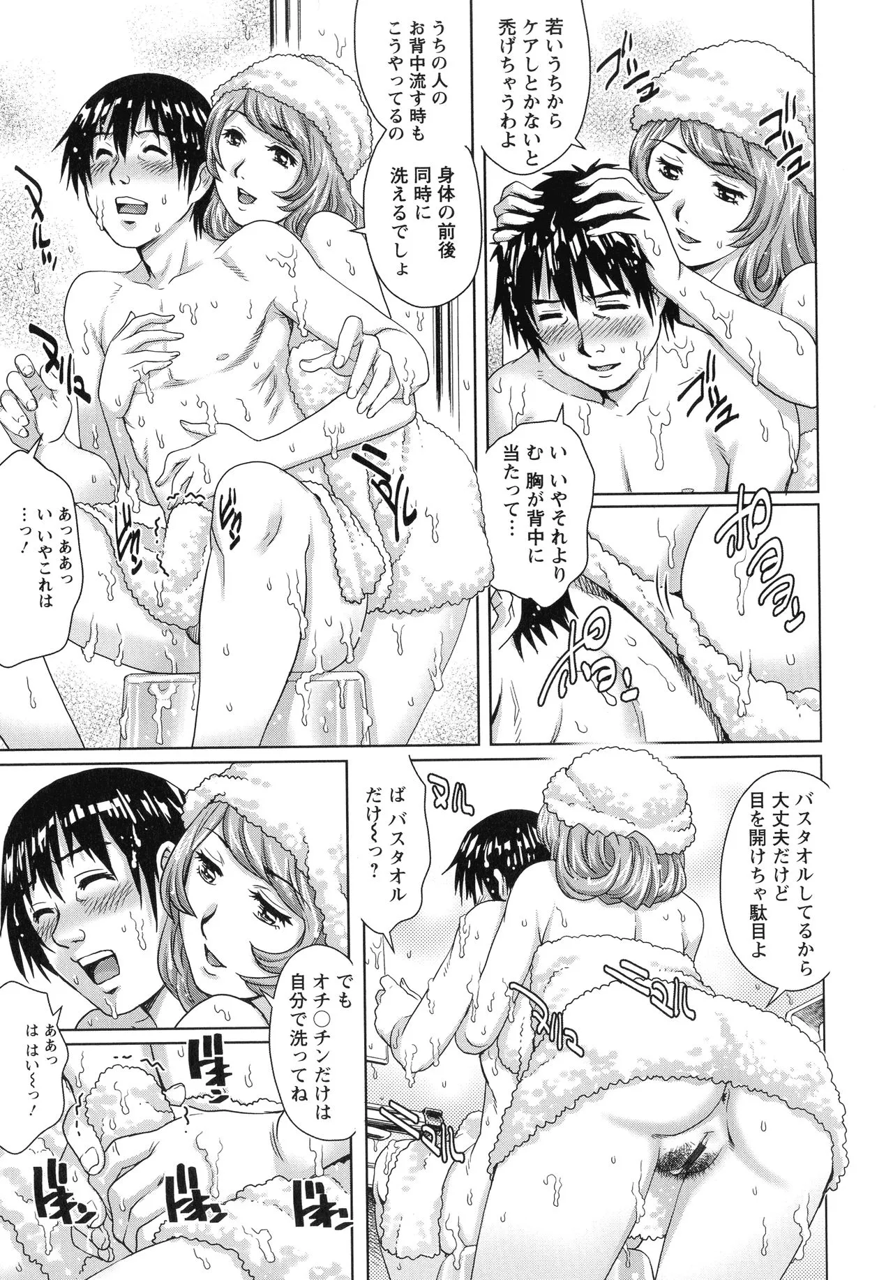 Page 99
