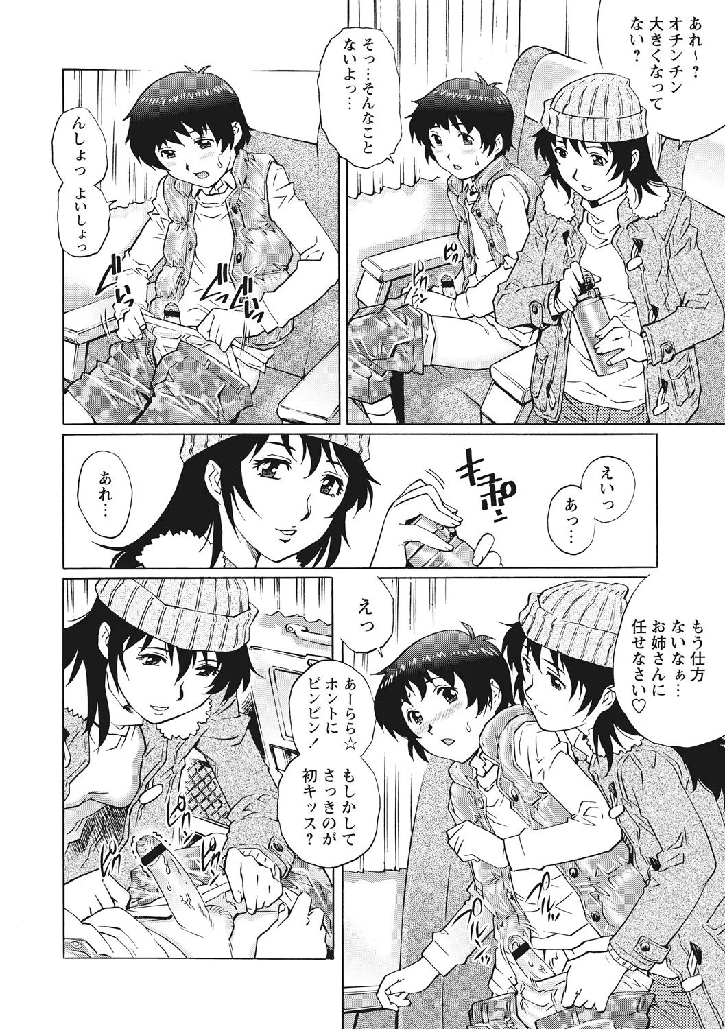 Page 41