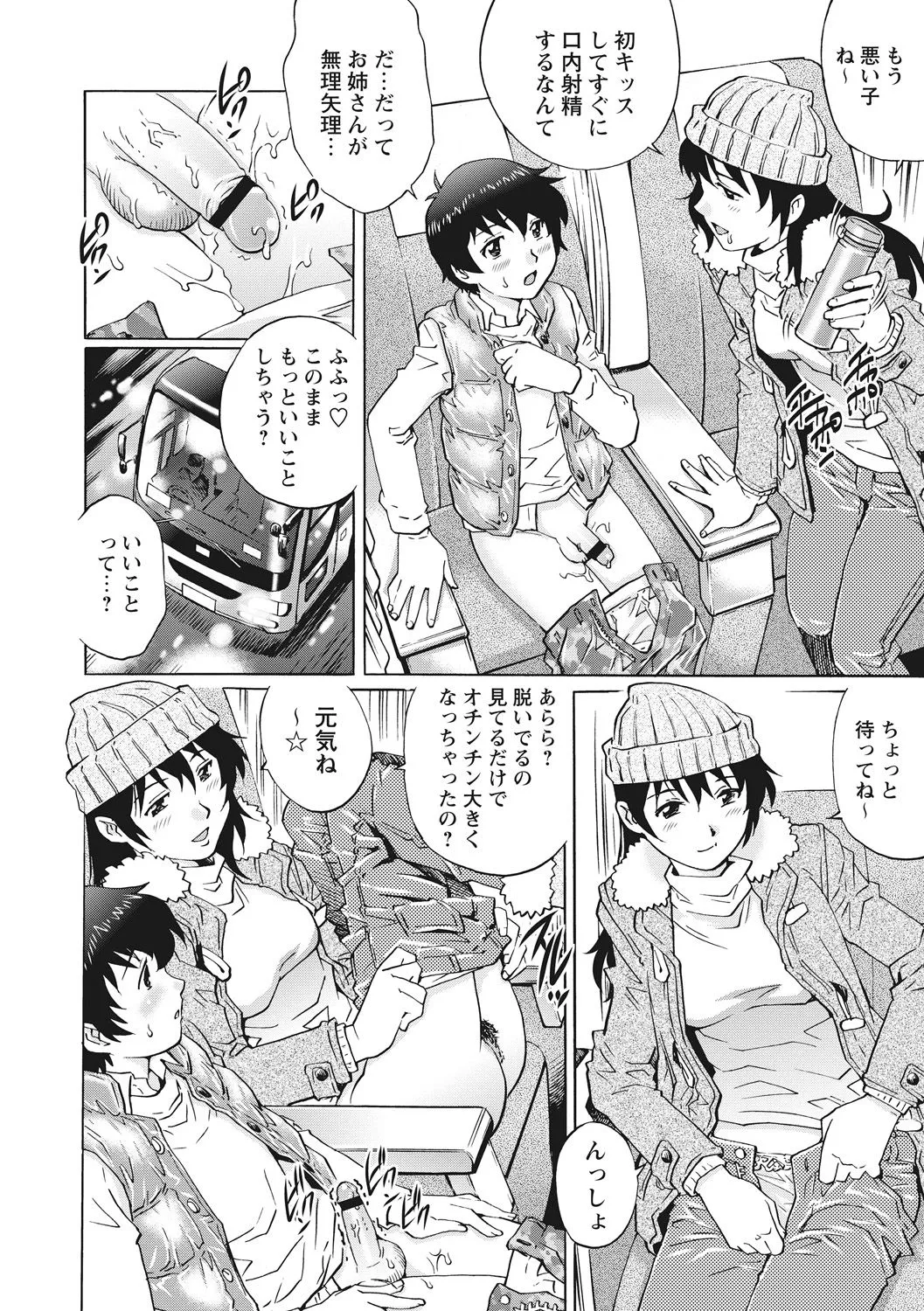 Page 45