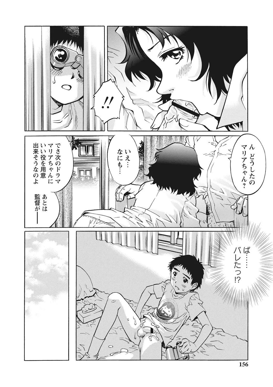 Page 55