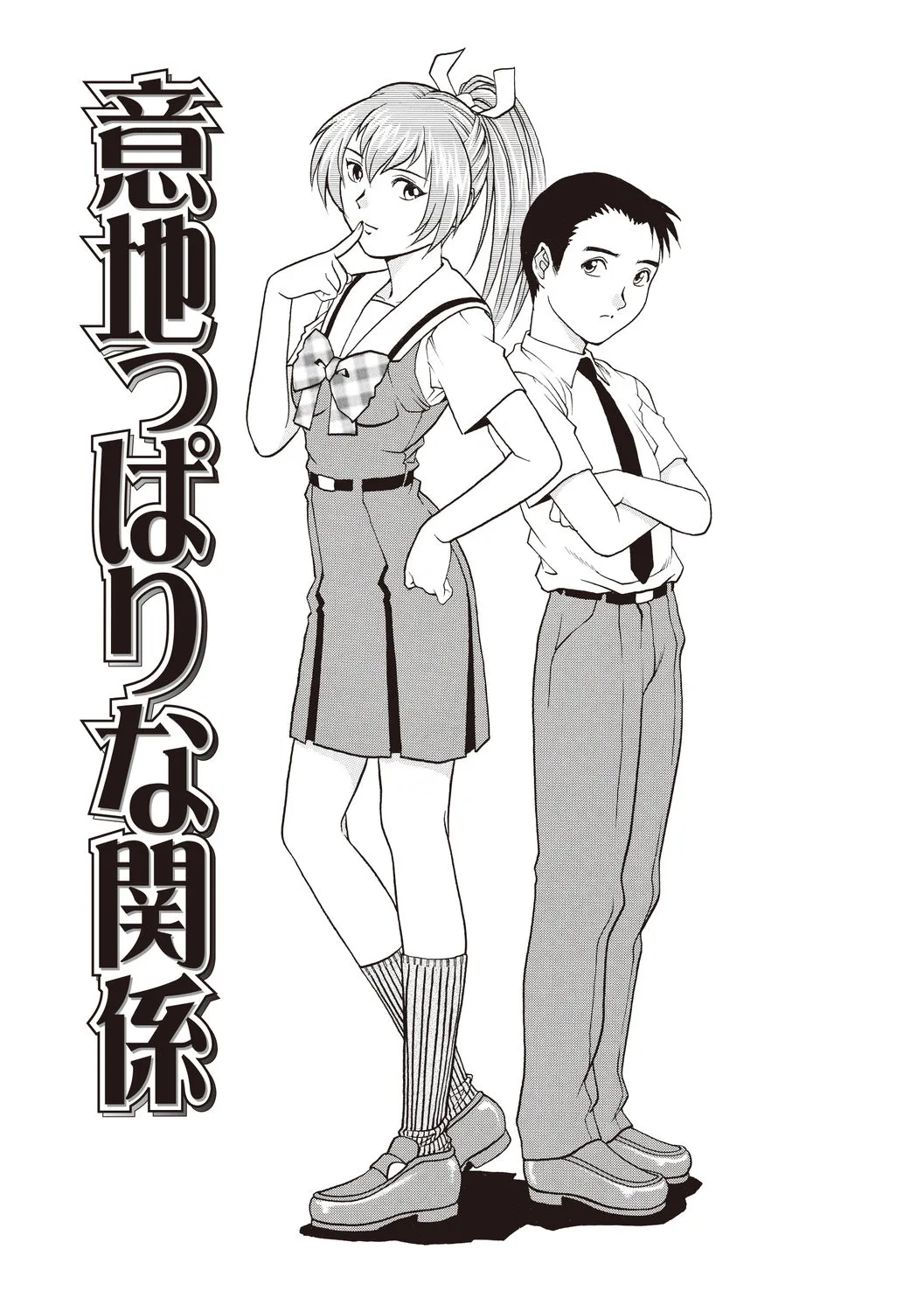 Page 100