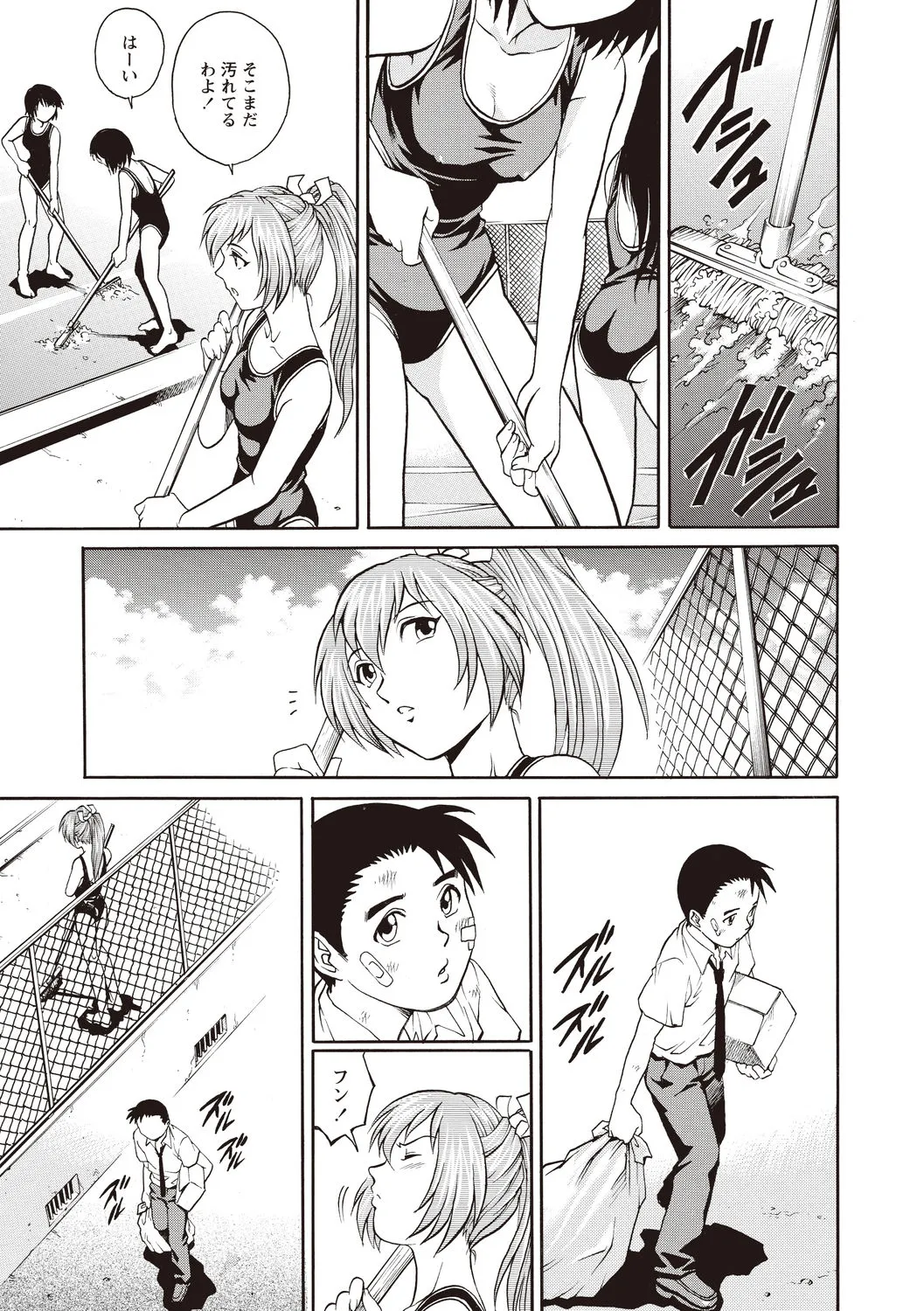 Page 108