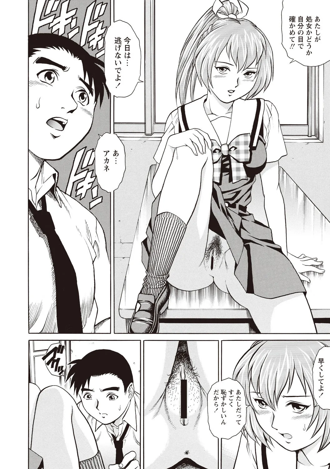 Page 113
