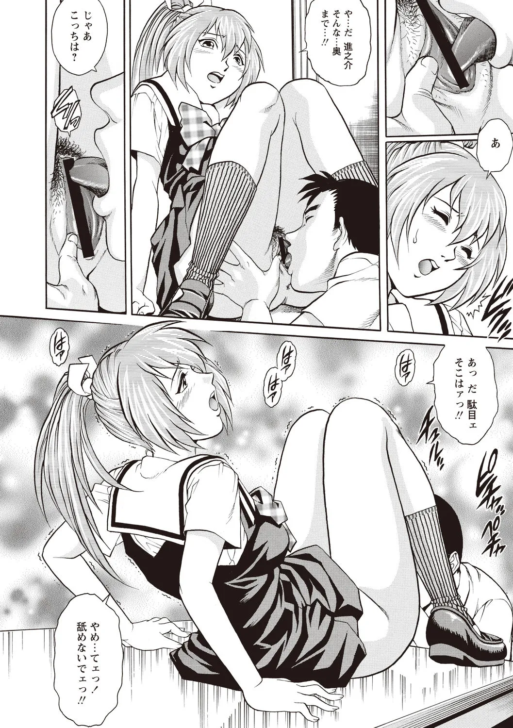 Page 115