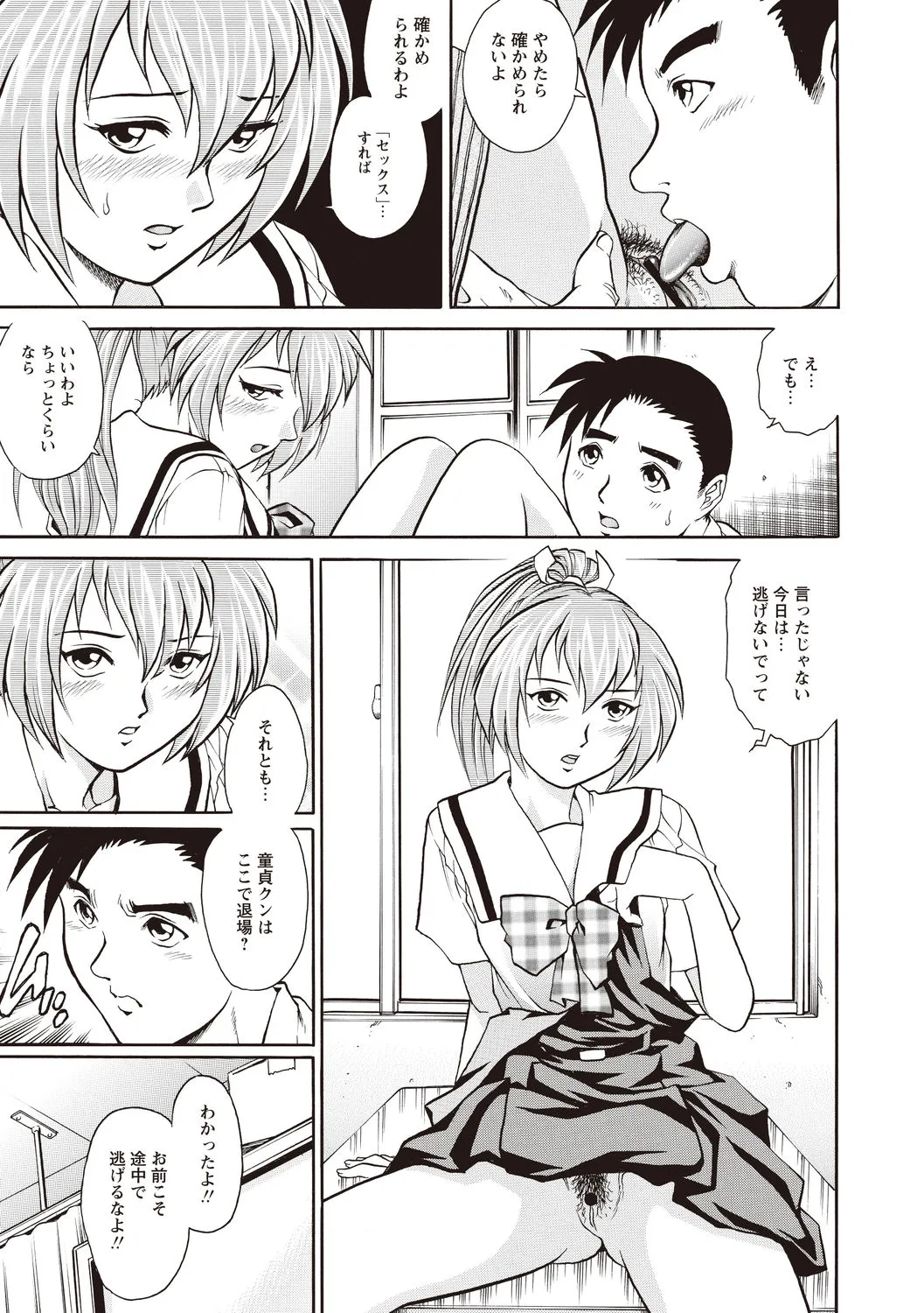 Page 116
