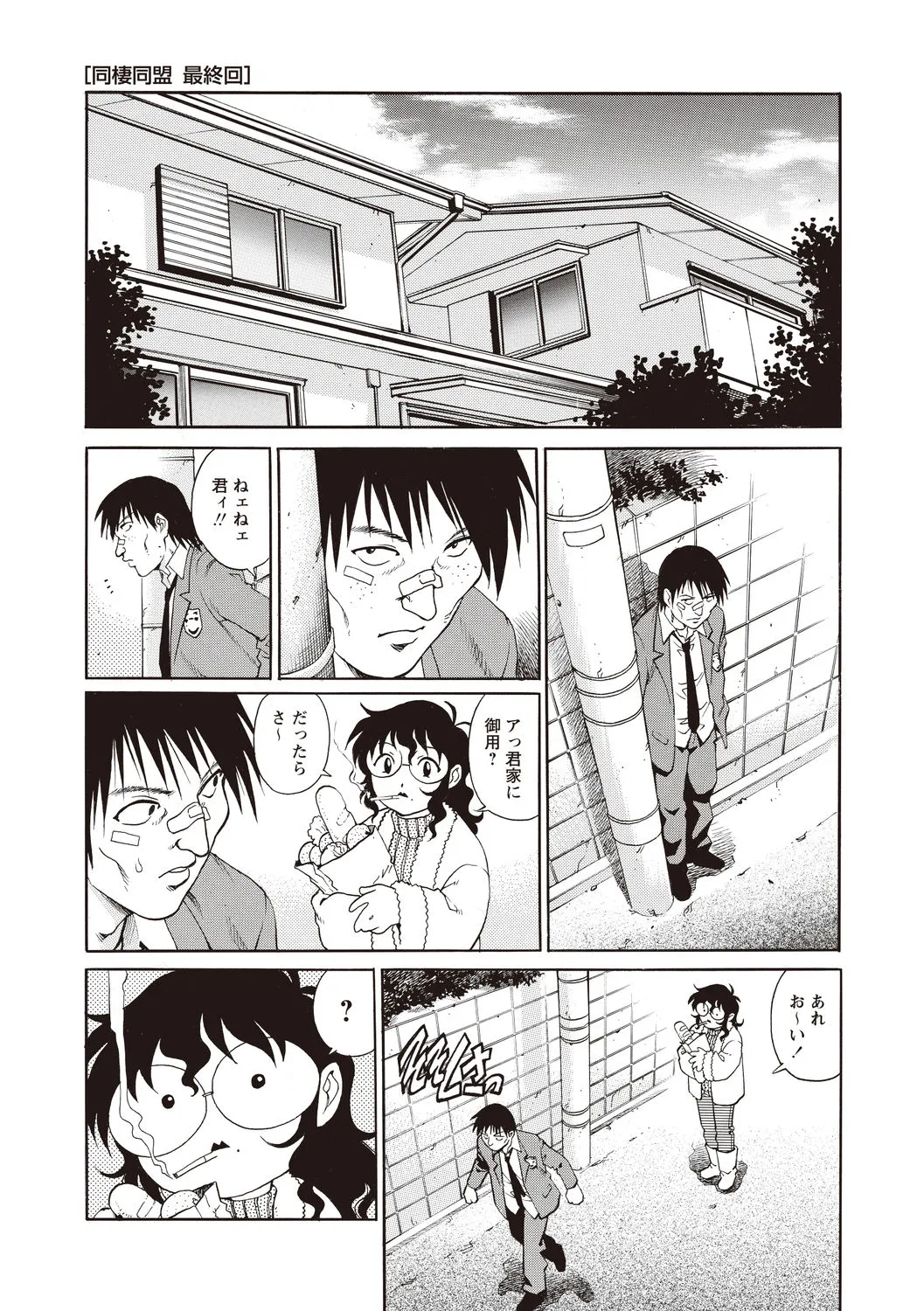 Page 80