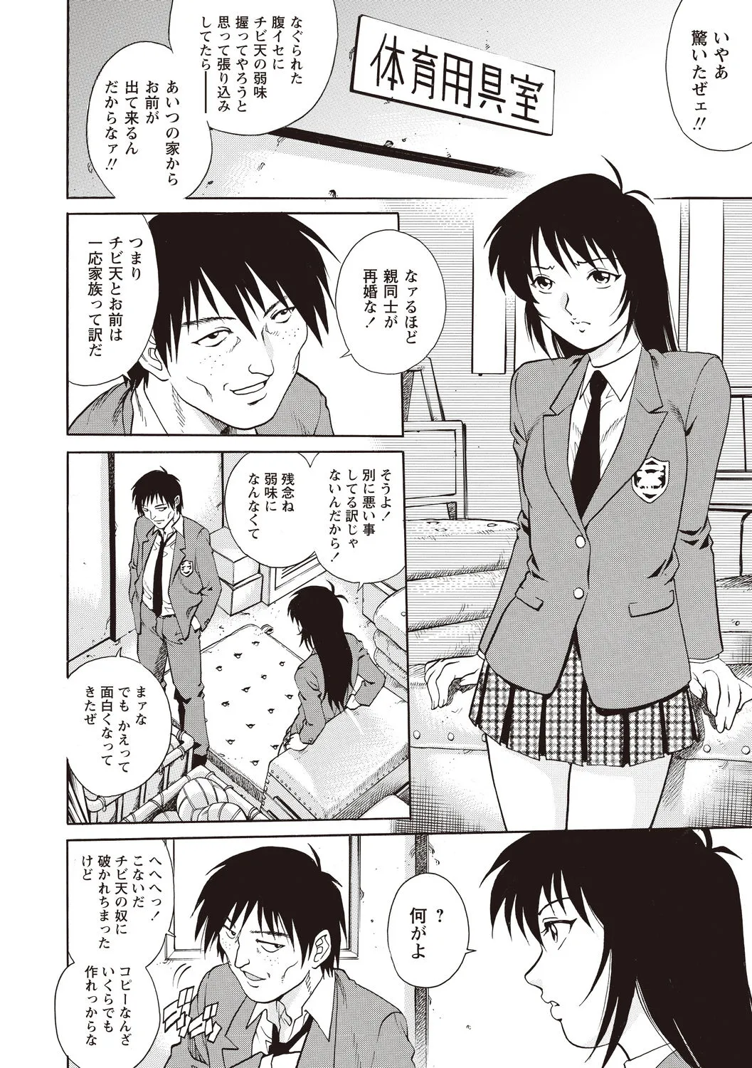 Page 85