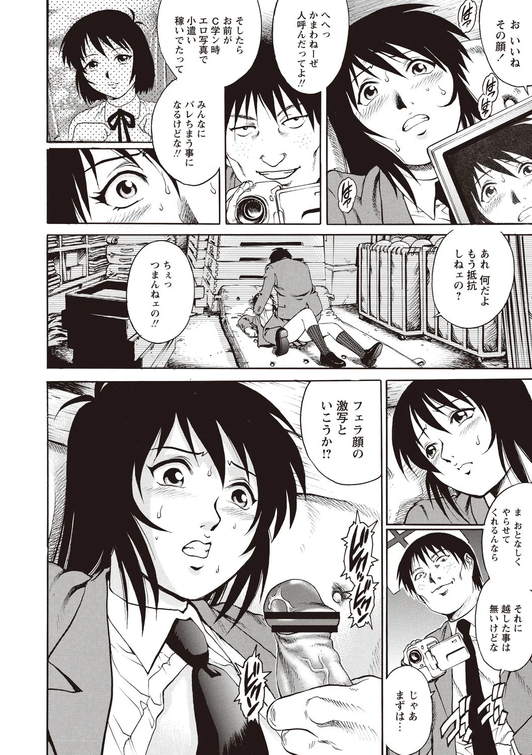 Page 89