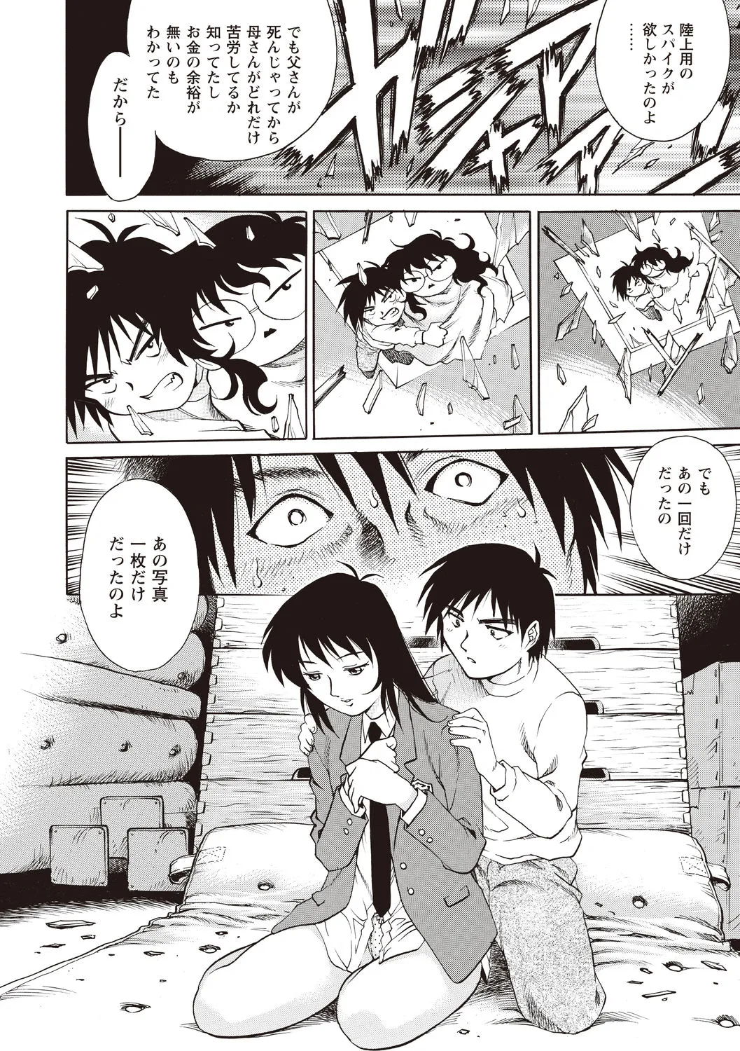 Page 91