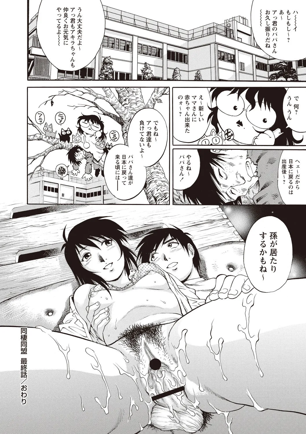 Page 99