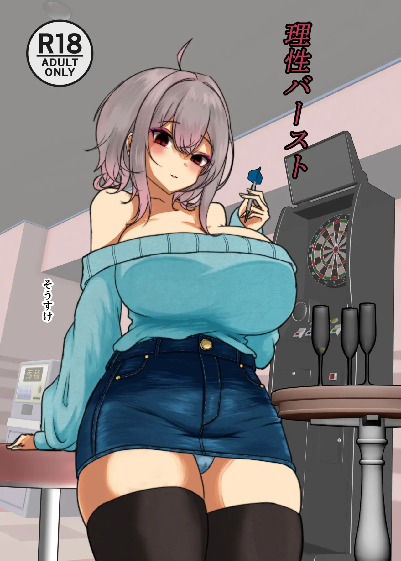 Page 0