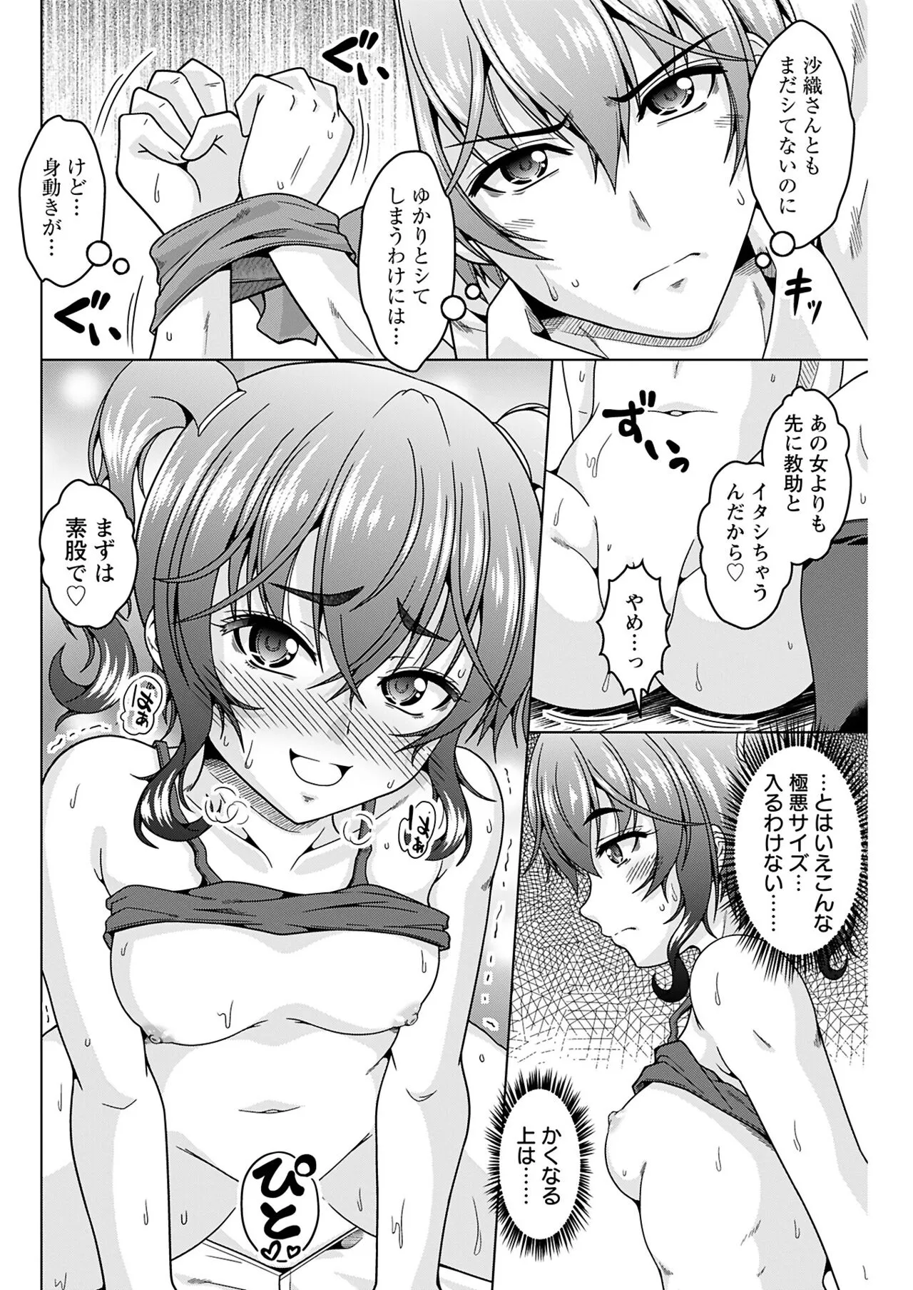 Page 167