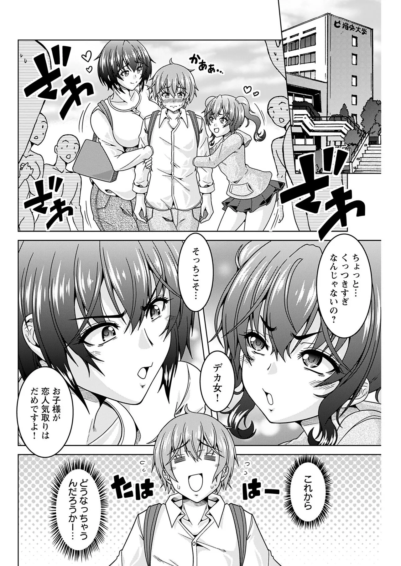 Page 175