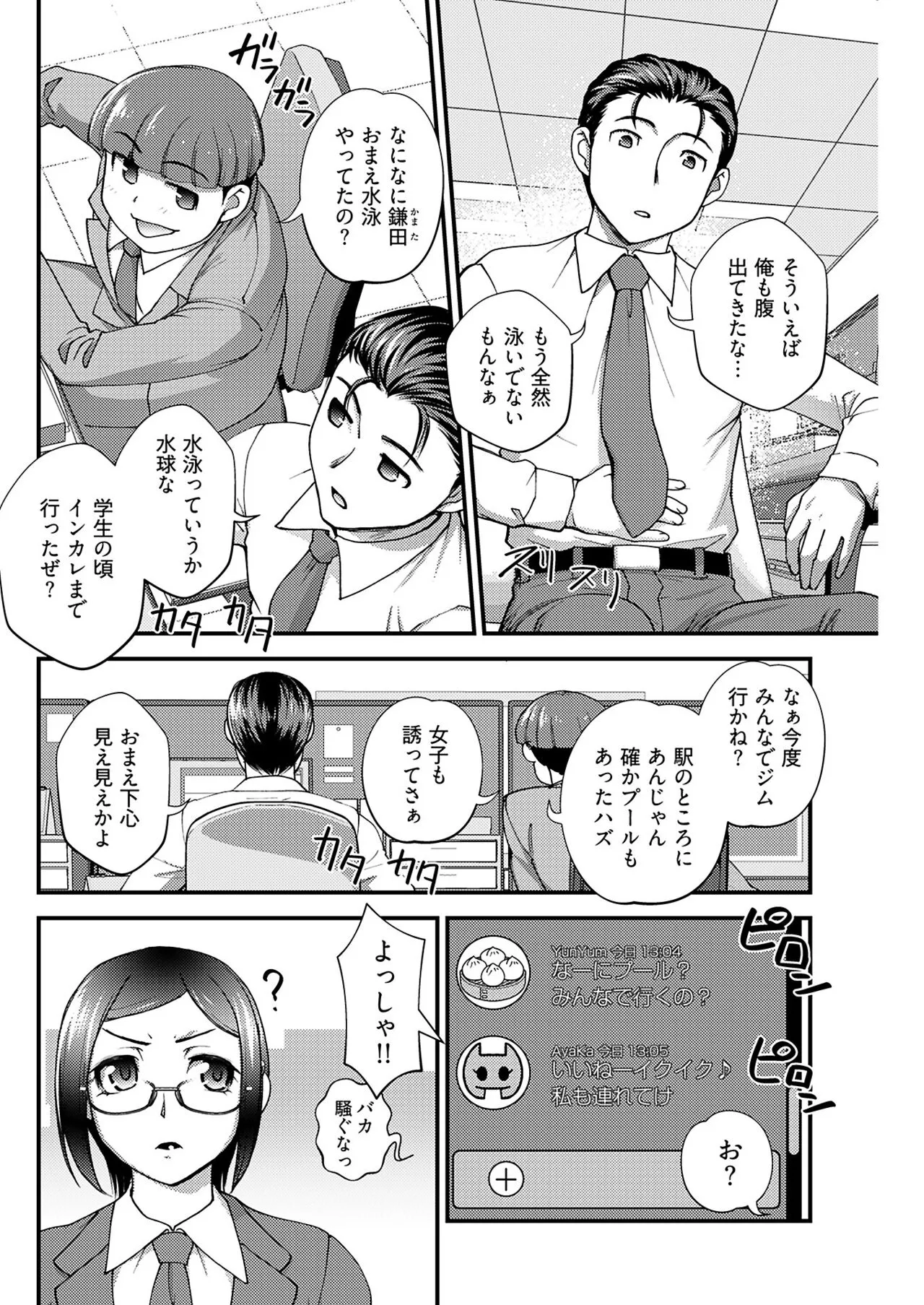 Page 177